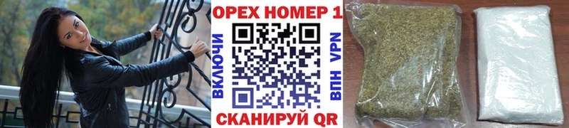 Где купить наркотики Коммунар Амфетамин Меф Конопля OMG tor СК