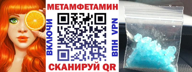 Амфетамин VHQ Коммунар