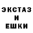 MDMA кристаллы Gleb Kolotov