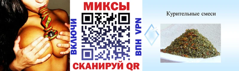 Бутират жидкий экстази  Коммунар 