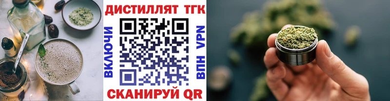 Печенье с ТГК конопля  Коммунар 