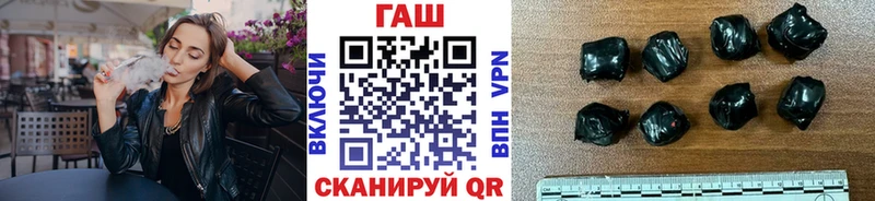 ГАШ хэш  это телеграм  Коммунар 