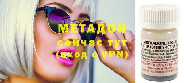 меф Бронницы