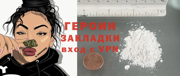 меф Бронницы