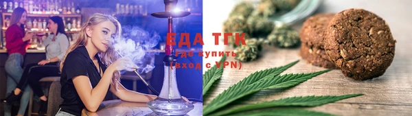 меф Бронницы