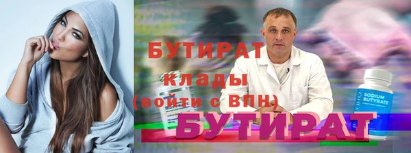 меф Бронницы