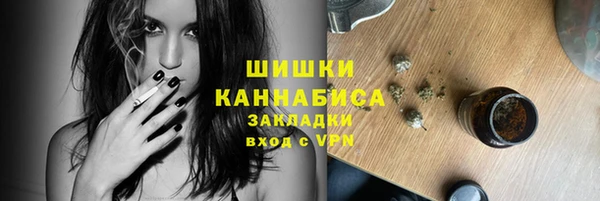 меф Бронницы