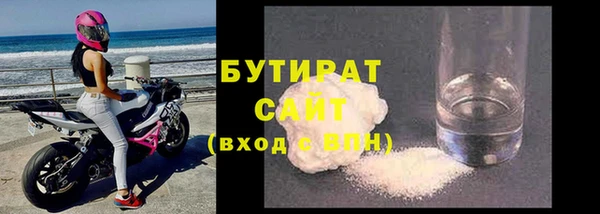меф Бронницы