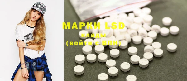 меф Бронницы