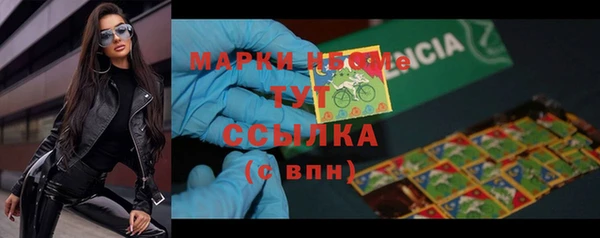 меф Бронницы