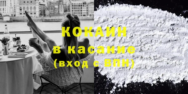 гашиш Бугульма
