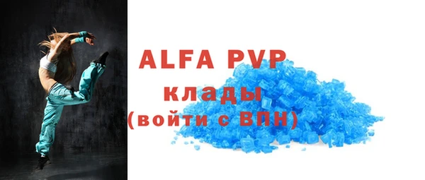 меф Бронницы