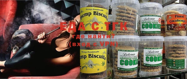 меф Бронницы
