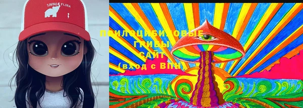 меф Бронницы