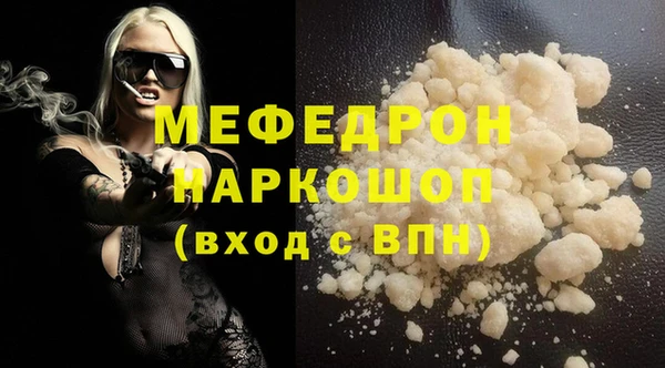 гашиш Бугульма