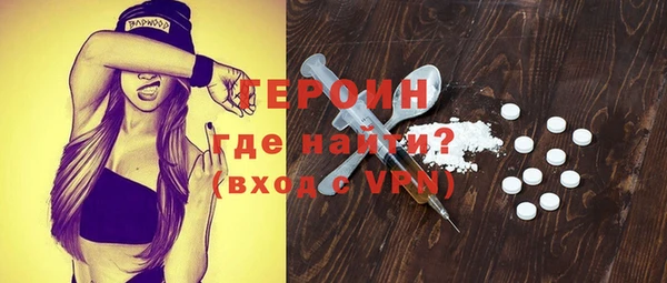 ГАЛЛЮЦИНОГЕННЫЕ ГРИБЫ Бородино