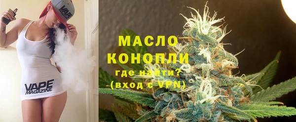 гашиш Бугульма