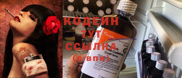 гашиш Бугульма