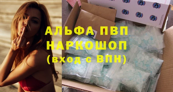 гашиш Бугульма