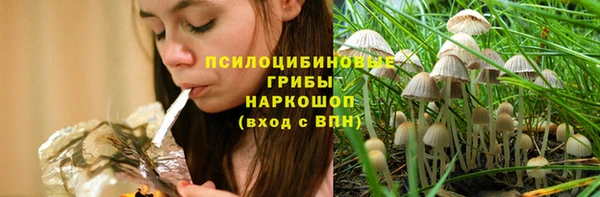 гашиш Бугульма