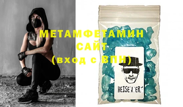 гашиш Бугульма