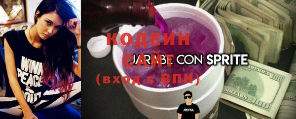 меф Бронницы