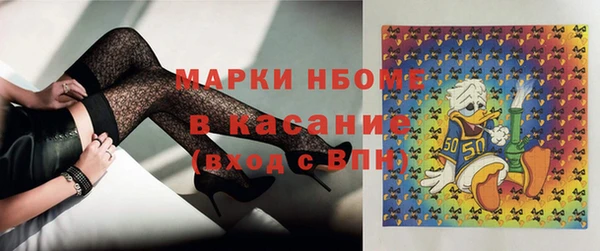 меф Бронницы