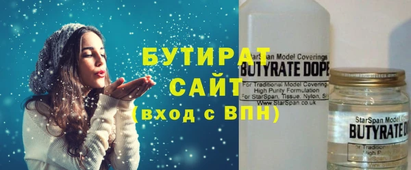 ГАЛЛЮЦИНОГЕННЫЕ ГРИБЫ Бородино