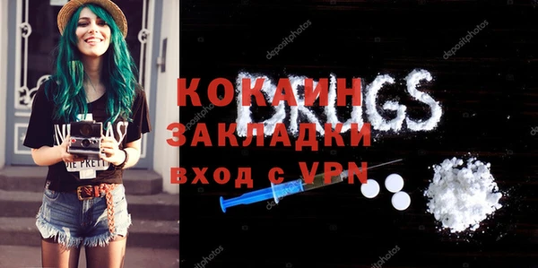 меф Бронницы