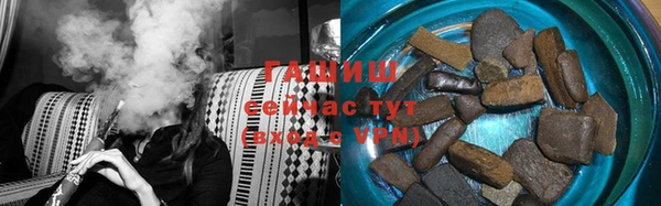меф Бронницы