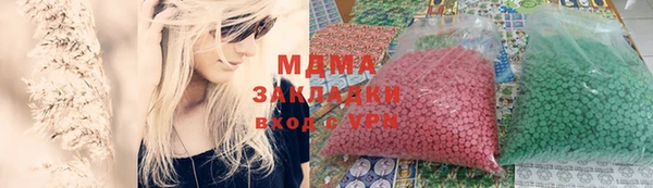 гашиш Бугульма