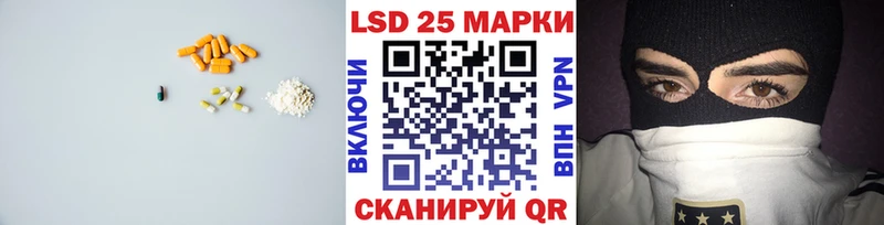 LSD-25 экстази кислота  Коммунар 