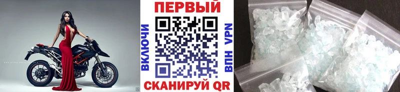 МЕТАМФЕТАМИН пудра  цены   Коммунар 
