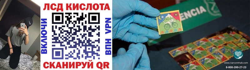 Марки 25I-NBOMe 1,5мг  Коммунар 